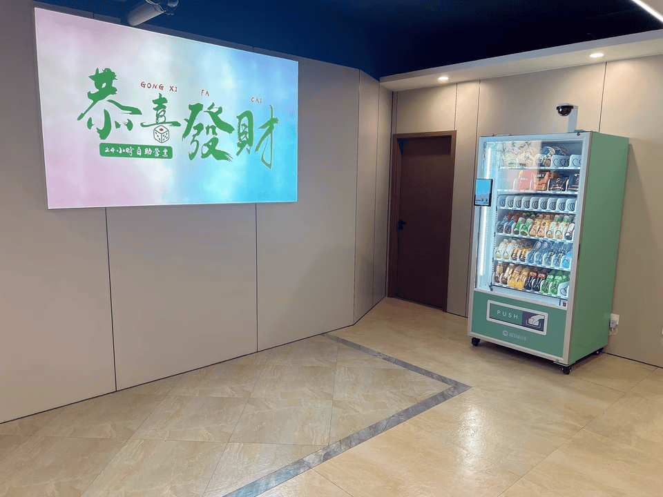 2026年盘点盛马售货机会带来的3大实在好处！